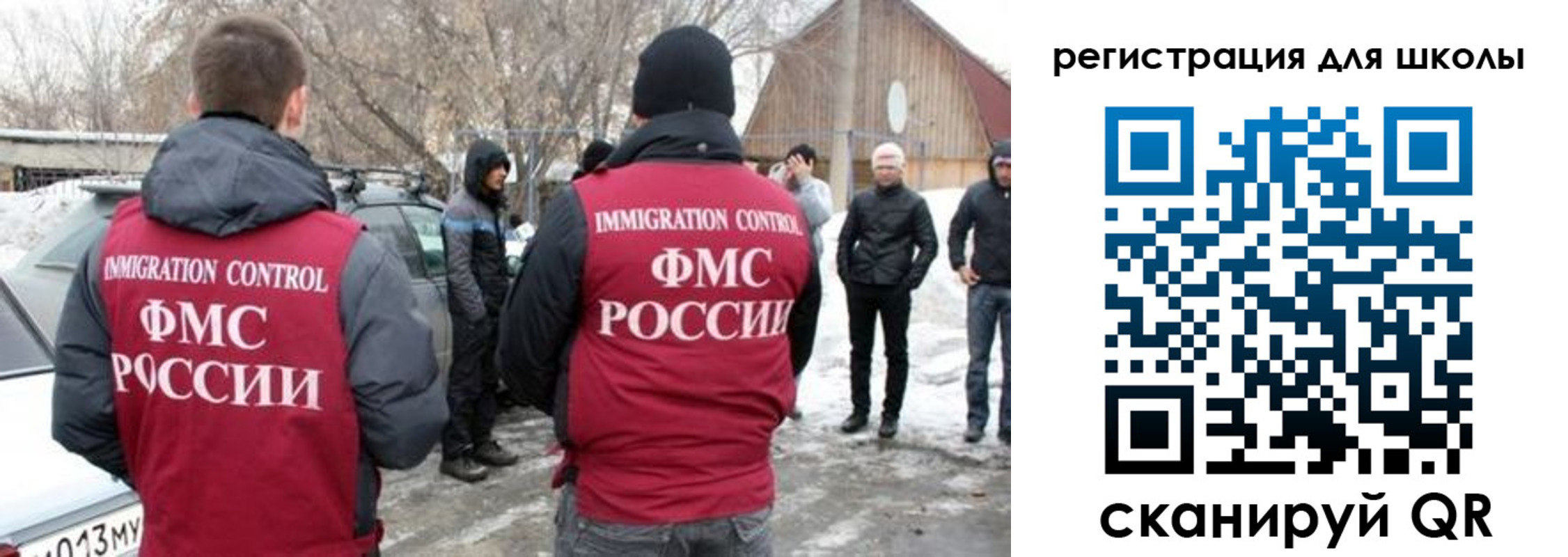 временная регистрация для всех в Вельске