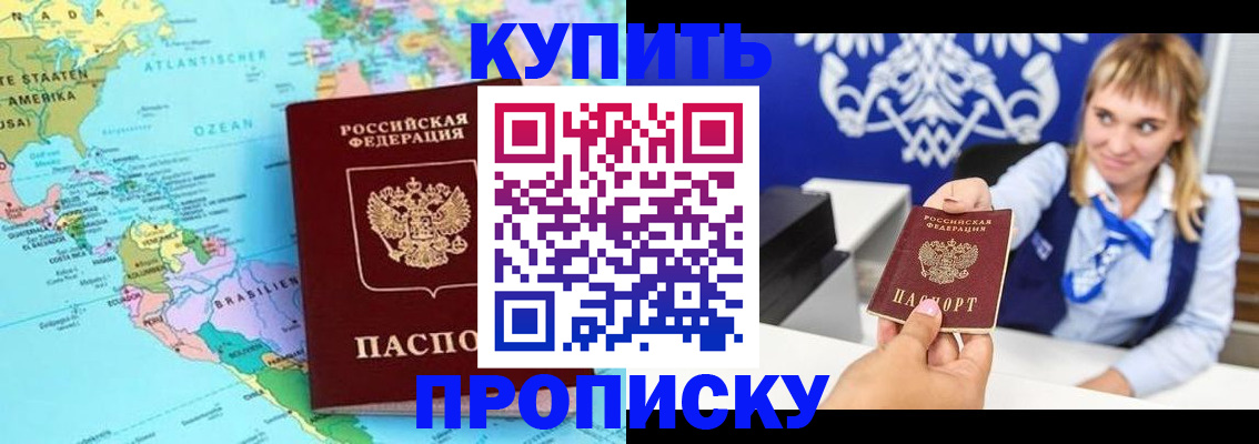 временная регистрация поиск в Вельске