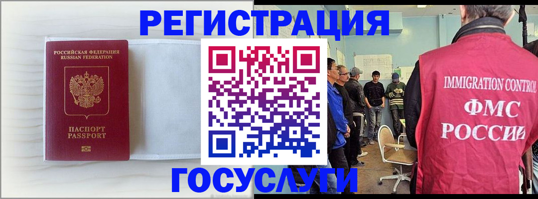 временная регистрация адрес в Вельске