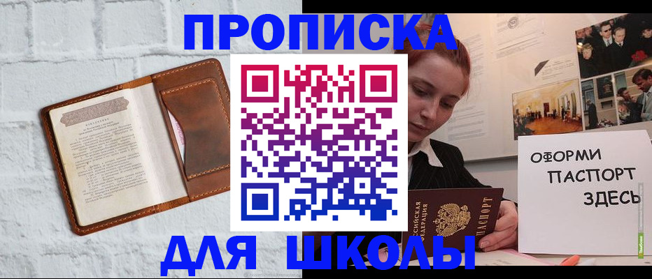 миграционный учет в Вельске
